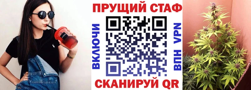 Наркотические вещества Яровое АМФЕТАМИН Меф Кокаин ГАШИШ Марихуана Alpha PVP