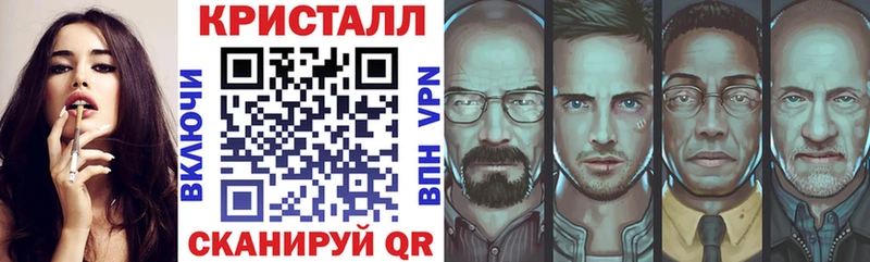 АМФ 97%  omg сайт  Яровое 
