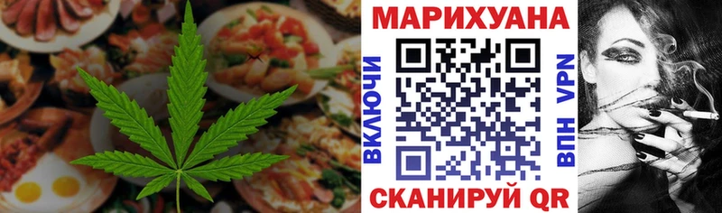купить   Яровое  Печенье с ТГК марихуана 