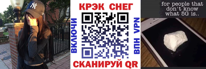 КОКАИН 98%  Яровое 