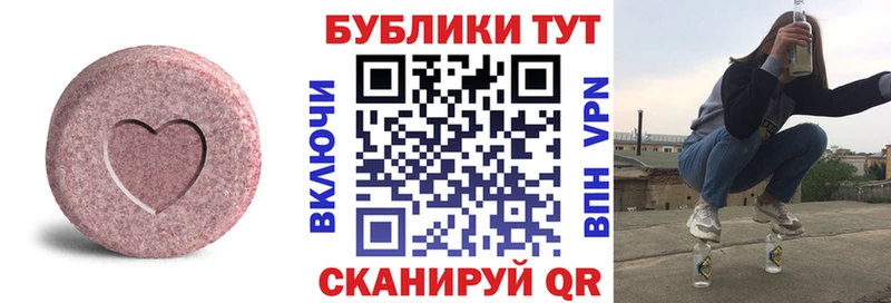 купить наркотики цена  Яровое  ЭКСТАЗИ MDMA 