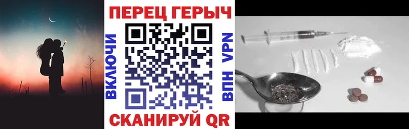 хочу наркоту  Яровое  hydra ONION  Героин Афган 