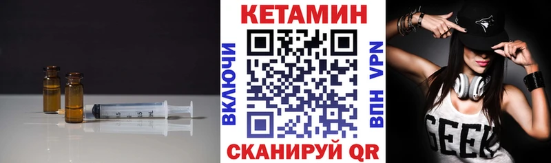 КЕТАМИН VHQ  Яровое 