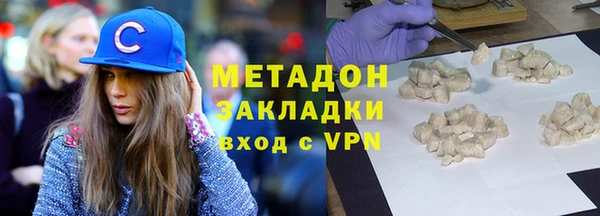 ГАЛЛЮЦИНОГЕННЫЕ ГРИБЫ Горнозаводск