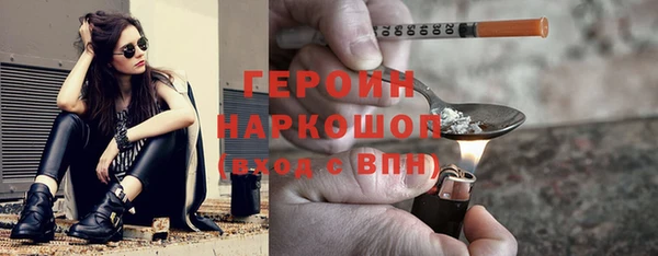 ALPHA-PVP Горняк