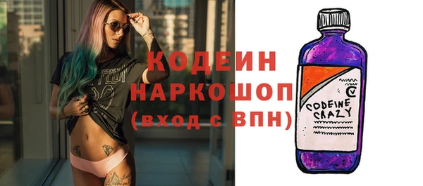 ALPHA-PVP Горняк