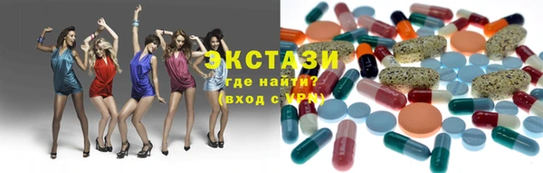 ГАЛЛЮЦИНОГЕННЫЕ ГРИБЫ Горнозаводск