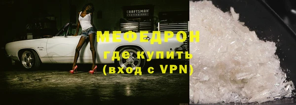 ALPHA-PVP Горняк