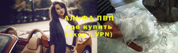 ALPHA-PVP Горняк