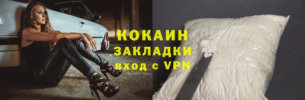 ALPHA-PVP Горняк