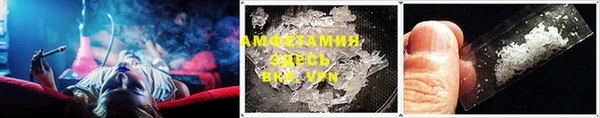 ALPHA-PVP Горняк