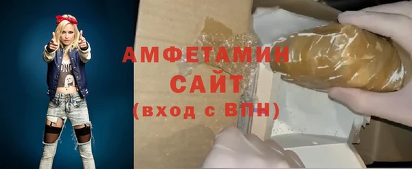 ALPHA-PVP Горняк