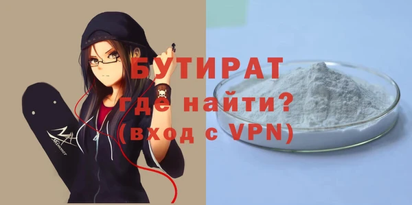 ГАЛЛЮЦИНОГЕННЫЕ ГРИБЫ Горнозаводск