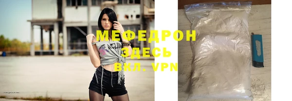 mix Горно-Алтайск