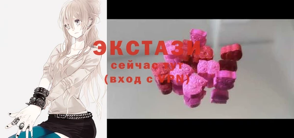 ГАЛЛЮЦИНОГЕННЫЕ ГРИБЫ Горнозаводск