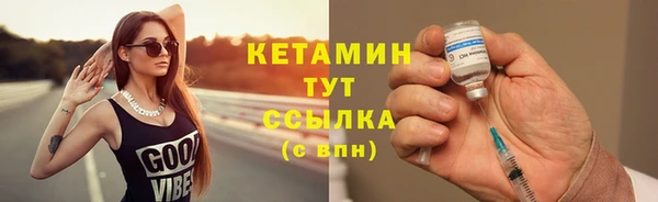 ГАЛЛЮЦИНОГЕННЫЕ ГРИБЫ Горнозаводск