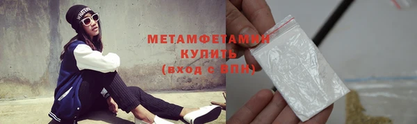 ГАЛЛЮЦИНОГЕННЫЕ ГРИБЫ Горнозаводск