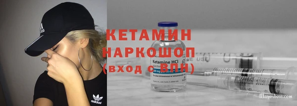ГАЛЛЮЦИНОГЕННЫЕ ГРИБЫ Горнозаводск
