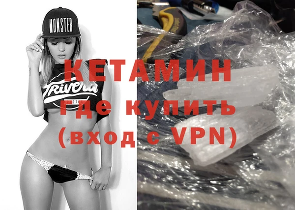 ALPHA-PVP Горняк