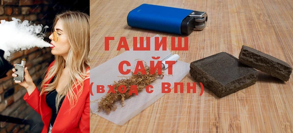 ALPHA-PVP Горняк