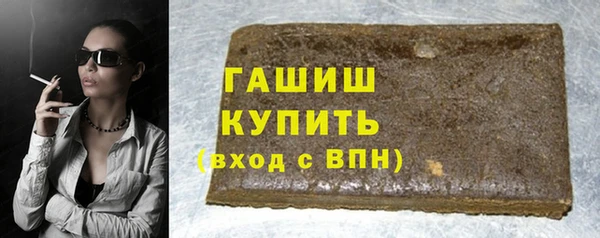 ГАЛЛЮЦИНОГЕННЫЕ ГРИБЫ Горнозаводск