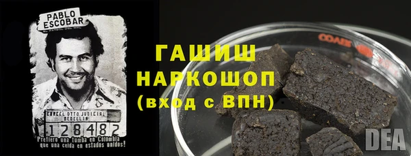 ГАЛЛЮЦИНОГЕННЫЕ ГРИБЫ Горнозаводск