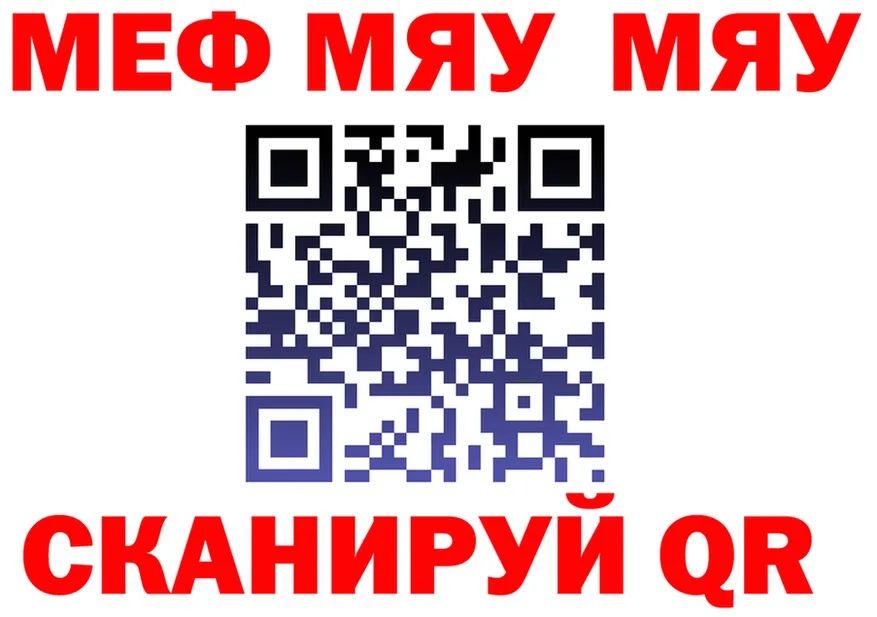 АМФ 97% ТОР маркетплейс OMG Яровое