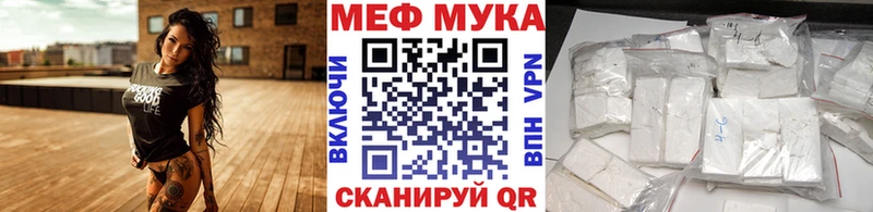 ОМГ ОМГ ссылка  Яровое  мориарти формула  Меф mephedrone 