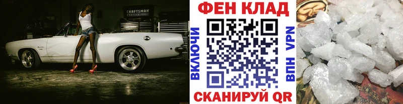 Первитин кристалл  Яровое 
