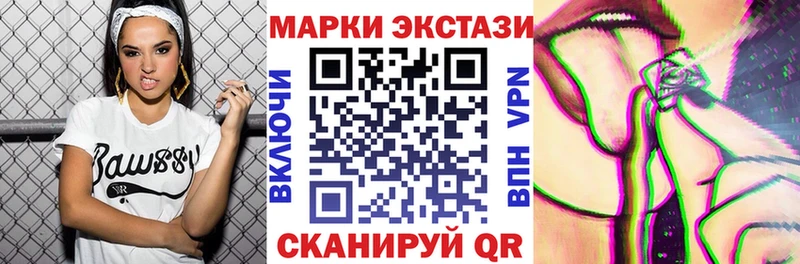 продажа наркотиков  Яровое  Марки 25I-NBOMe 1,8мг 